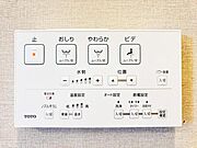 【ウォシュレット付き】洗浄、保温などの機能を備えたウォシュレット。洗浄により毎回のペーパー使用量を減らせ、保温により冬場の便座のひんやりを解消してくれる便利な設備付き