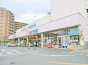 【スーパー三和　相模が丘店】800m　2階にダイソーが入っています。店内は広くきれいで明るい店舗です。駐車場も広く便利です。