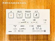 【ウォシュレット付き】洗浄、保温などの機能を備えたウォシュレット。洗浄により毎回のペーパー使用量を減らせ、保温により冬場の便座のひんやりを解消してくれる便利な設備付き