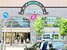 周辺：【本厚木ミロード】670ｍ　小田急線の本厚木駅と直結している店舗。専用駐車場もあります。お店の種類も多いです。 