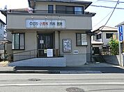 【のざわ小児科内科医院】860ｍ　地域に根付いた医院です。専用駐車場もあり車での通院にも便利です。