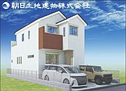 【完成予想図：令和8年8月上旬完成予定】※同メーカーのモデルハウスございます。