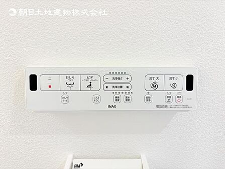 【ウォシュレット付き】洗浄、保温などの機能を備えたウォシュレット。洗浄により毎回のペーパー使用量を減らせ、保温により冬場の便座のひんやりを解消してくれる便利な設備付き