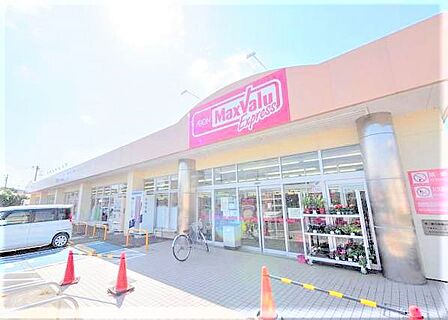 【マックスバリュエクスプレス　厚木下荻野店】410m　品揃えも豊富で、食料品以外にも、生活雑貨やペット用品、雑誌なども取り揃えてあります。とても便利です。