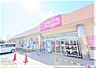 周辺：【マックスバリュエクスプレス　厚木下荻野店】410m　品揃えも豊富で、食料品以外にも、生活雑貨やペット用品、雑誌なども取り揃えてあります。とても便利です。