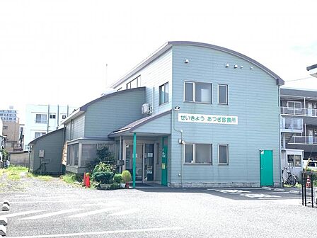 せいきょうあつぎ診療所】 790m 院長先生はパソコンに目を落とさず、必ず患者に向き合って真摯な態度で診てくださいます。診察も的確です。