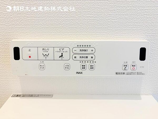 トイレを拡大表示
