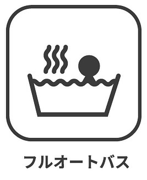 設備を拡大表示