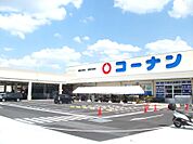 コーナン 吹田吹東店（286m）