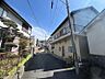 その他：【南西側から撮影】周辺は一戸建てが多く閑静な住宅街です。