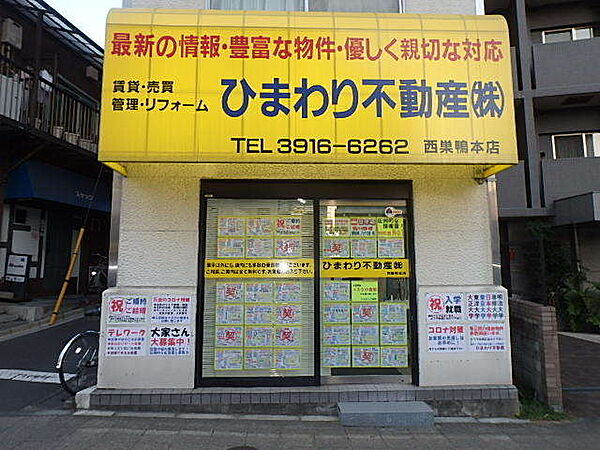 外観画像