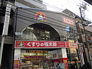 ２階は１００均で便利