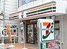 周辺：【コンビニエンスストア】セブンイレブン 三軒茶屋栄通り店まで937ｍ