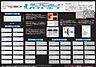 その他：外壁材には住宅用ALCスーパーボードを採用しています
