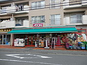 まいばすけっと登戸駅南店（500m）