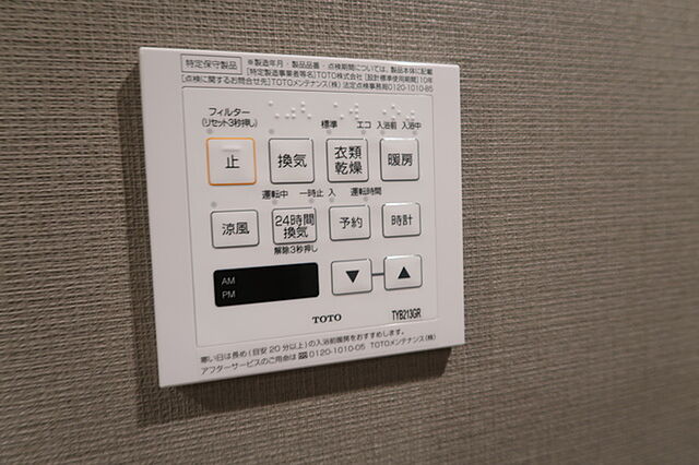 設備