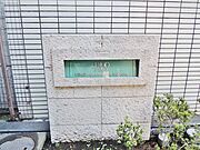 館銘板