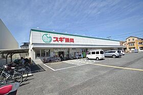 エメラルド立花パート1  ｜ 兵庫県尼崎市七松町１丁目（賃貸マンション1LDK・2階・32.00㎡） その21