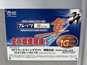 エクセルハイツ2  ｜ 兵庫県尼崎市潮江２丁目（賃貸マンション1DK・3階・35.00㎡） その28