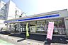 周辺：ローソン草加氷川店 徒歩3分。 210m