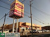 FOOD OFFストッカー 徒歩9分。スーパー 650m