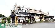 ばんどう太郎 春日部店 徒歩13分。 980m