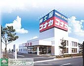 紳士服コナカ 徒歩16分。ショッピングセンター 1230m
