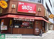 銀だこ 徒歩2分。飲食店 150m