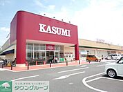 カスミフードスクエア 徒歩17分。スーパー 1320m