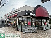 コモディイイダ　北春日部店 徒歩7分。 550m