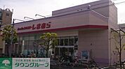 しまむら 徒歩10分。ショッピングセンター 800m