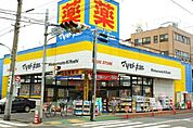 マツモトキヨシ 300m