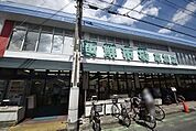 新鮮市場 草加店 609m