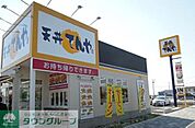 天丼てんや 徒歩10分。飲食店 790m