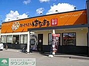 はなまるうどんミスターマックス越谷店 徒歩12分。飲食店 960m