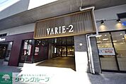 草加VARIE 徒歩8分。 590m