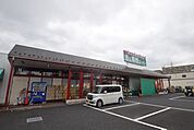 業務スーパー花栗店 448m