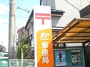 越谷赤山郵便局 1200m