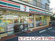 セブンイレブン草加吉町2丁目店 538m
