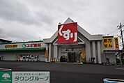 スギ薬局草加店 徒歩19分。 1480m