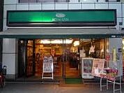 珈琲館北千住東口店 915m