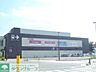 周辺：越谷レイクタウン駅(JR 武蔵野線) 徒歩40分。 3130m