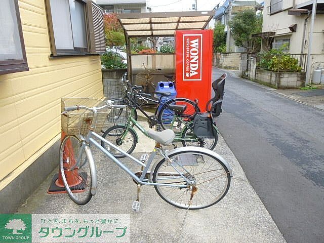 その他