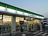 周辺：ファミリーマート 544m