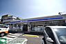 周辺：ローソン草加氷川町南店 徒歩11分。 810m
