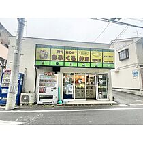 コーポしんし 401 ｜ 宮城県仙台市青葉区荒巻（賃貸マンション1K・4階・23.20㎡） その14