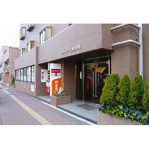 画像17:郵便局「仙台八本松郵便局まで818ｍ」