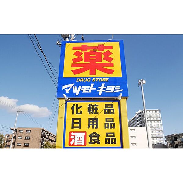 第二桃李園ビル