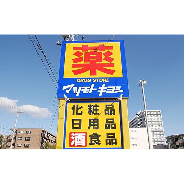画像23:ドラックストア「マツモトキヨシ仙台一番町店まで509ｍ」