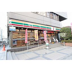 コンビニ「セブンイレブン二日町店まで240ｍ」